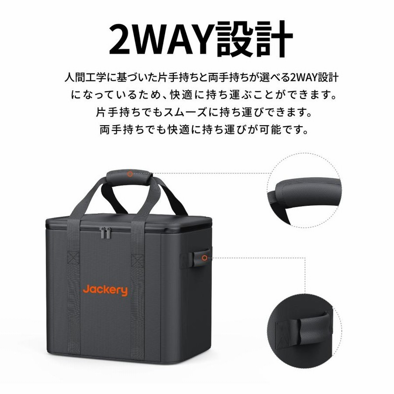 【ほぼ未使用】Jackeryポータブル電源 1000＋収納バッグ＋ケーブル Amazon.co.jp: Trunab ポータブル電源 収納バッグ Jackery 1000