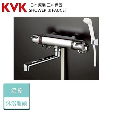 【日本KVK】KF800T-溫控沐浴龍頭 - 本商品不含安裝