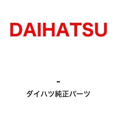 ミライースタイヤの通販 6,093件の検索結果 | LINEショッピング