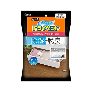 ST 雞仔牌 Drypet 備長炭吸濕包 除濕脫臭 適用於衣櫥/抽屜 12入  300g  1袋