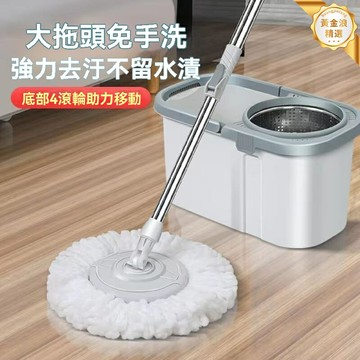 【免手洗甩幹】旋轉拖把桶 家用拖把 懶人拖把 墩布桶 加大加厚 乾溼兩用 一拖即淨 快速脫水 耐磨耐用