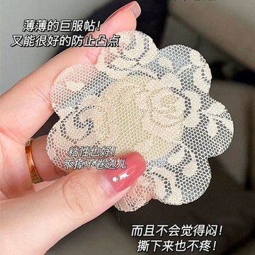 ❤️臺灣出貨超薄一次性乳貼防走光蕾絲 女吊帶用防凸點過敏胸貼防汗夏✨好物甄選