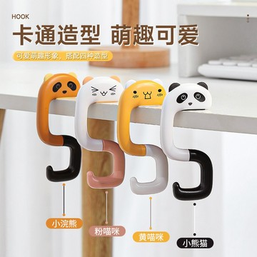 現貨《居家用品 C8B】萌趣書包掛勾 ♥ 課桌側邊掛包 辦公室包包掛勾 可拆卸 卡通造型 小巧便攜 書包挂钩 掛勾
