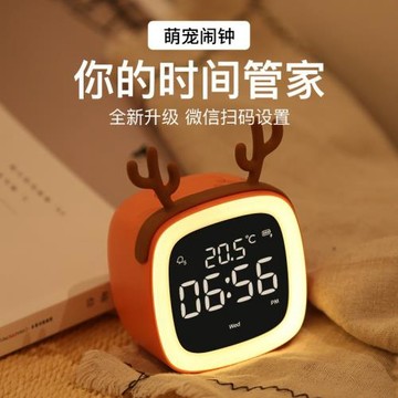 創意萌寵TV鬧鐘卡通充電led數字兒童電子鬧鐘家居簡約夜燈小鬧鐘