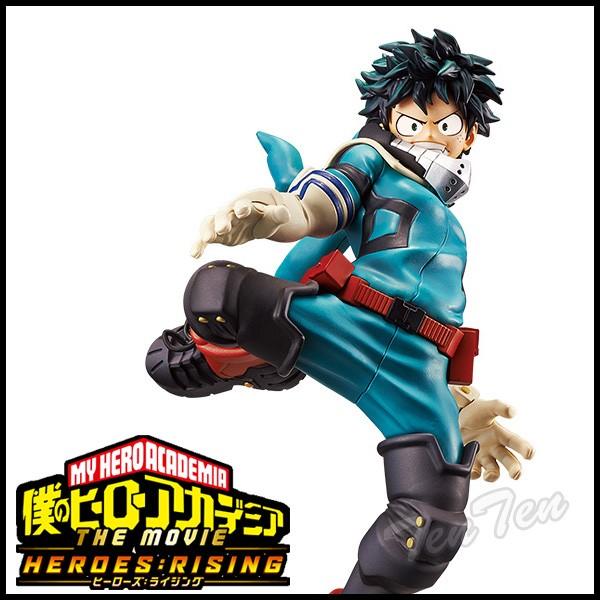 ヒーローアカデミア フィギュア 緑谷 僕のヒーローアカデミア KING OF ARTIST IZUKU MIDORIYA 緑谷 出久 デク ヒロアカ  THE MOVIE ヒーローズ：ライジング | LINEショッピング