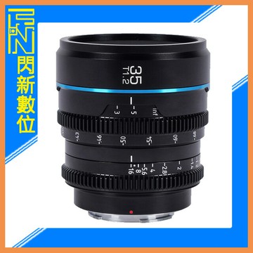 SIRUI 思銳 夜行者 35mm T1.2 電影鏡頭 黑色(35 T1.2,公司貨)