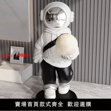 【台灣公司保固】宇航員客廳裝飾品輕奢落地大擺件太空人燈電視柜家居喬遷禮品3573
