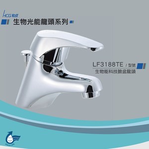 和成 HCG 生物能科技臉盆龍頭 LF3188TE