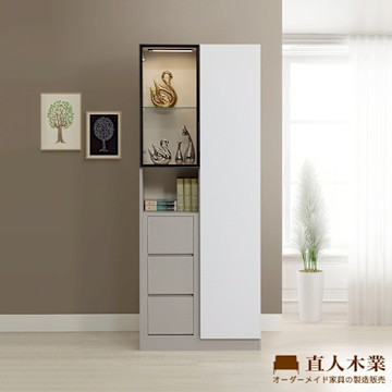 直人木業-MELODY現代風鋁框短門玻璃三抽展示櫃80公分(三抽置左)