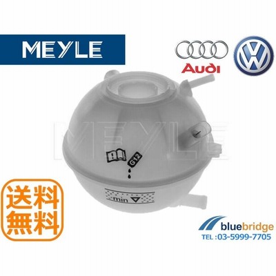 vw エキスパンション タンクの通販 1,872件の検索結果 | LINEショッピング