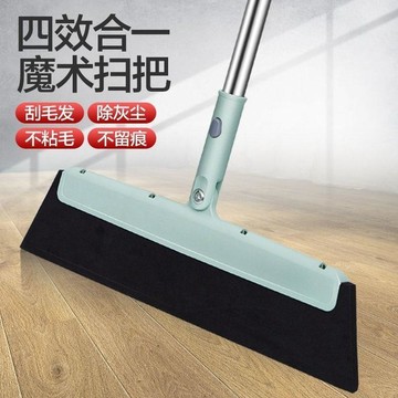🚀臺灣出貨💨衛生間刮水器神器浴室乾溼兩用刮水地刮魔術掃把掃地笤帚家用拖把