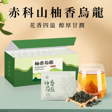 【宏泉茗茶】柚香烏龍｜一盒10入 x 多包優惠｜花蓮赤科山特產🌿｜茶香中藏著柚花的悄悄話 x 一口，沁入心田｜三角立體茶