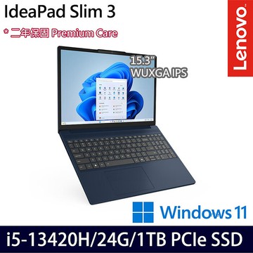 Lenovo IdeaPad Slim 3 83K100PQTW 15.3吋效能筆電 i5-13420H/8G+16G/512G+512G SSD/Win11【全面