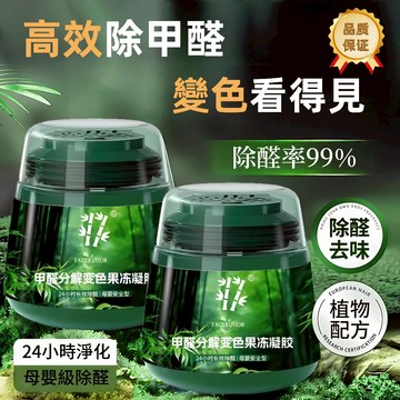 台灣熱銷🔥免運🚀小香墩空气清新剂 小香墩 香氛 室内芳香剂 淨味香氛 液體香薰 室內香薰 廁所除臭 車內除臭 除臭剂