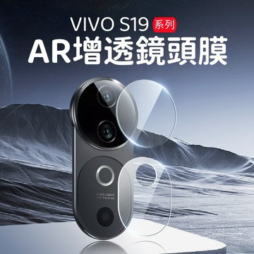 高硬度玻璃 鏡頭保護膜 適用  vivo V70 V50 X300 Lite Y29S V30 V40 Pro 鏡頭膜