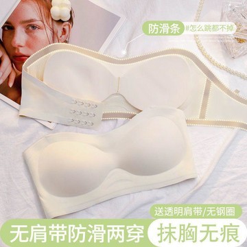 臺灣出🔥🔥無肩帶抹胸無痕內衣女夏季薄款聚攏防滑大胸顯小胸裹胸防走光文胸 無痕內衣