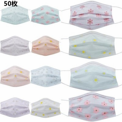 マスク 10枚 メッシュ 不織布 マスク カラー レース柄 桜柄 花柄 使い捨てマスク 4層構造 成人 母の日 ギフト プレゼント 通勤 不織布 通販 Lineポイント最大get Lineショッピング