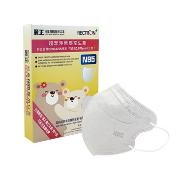 麗正 大童 N95奈米醫用口罩(潔淨白)-10入 /單片包裝