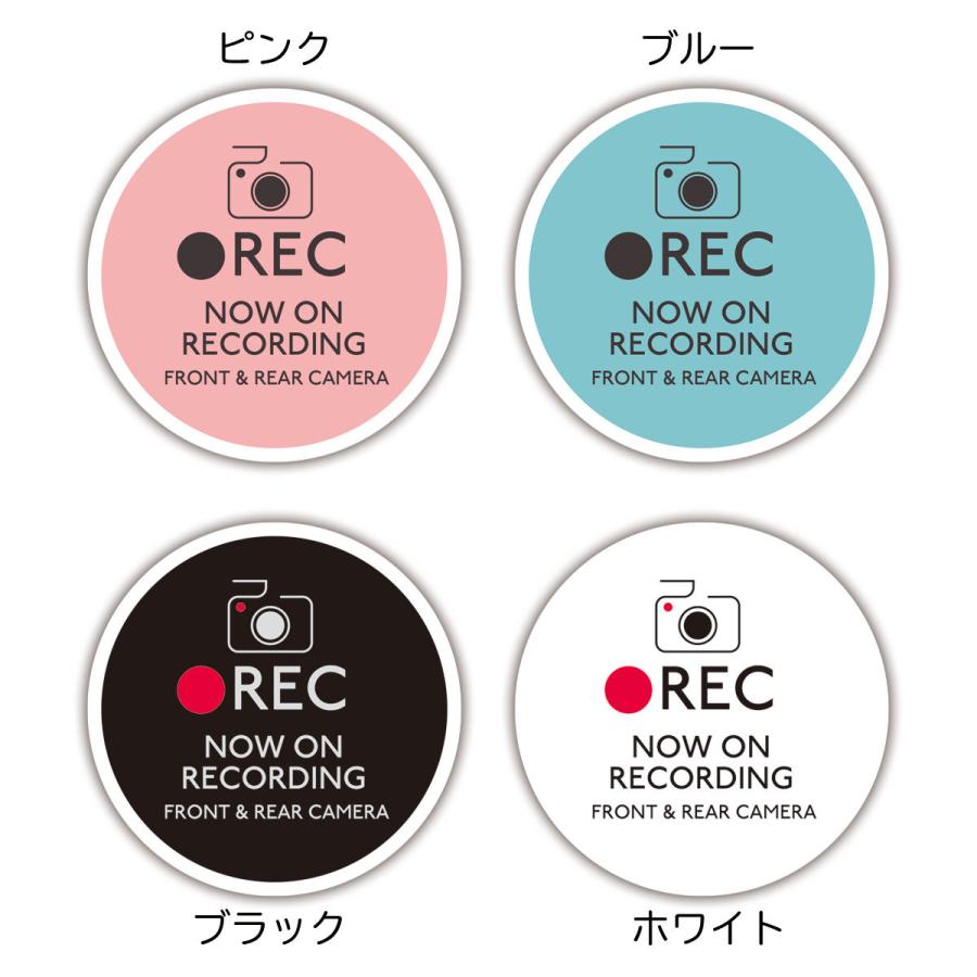 ドライブレコーダー ステッカー マグネット かっこいい ポイント消化