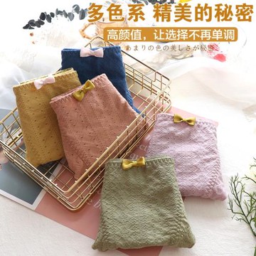 日系高開叉內褲女大碼胖mm純棉抗菌鏤空透氣甜美性感不勒腿荷葉邊