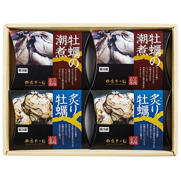 御歳暮にも　宮城 牡蠣セット (牡蠣の潮煮込170g×2、炙り牡蠣70g×2)　　　SR　　食品 魚介類 海産物 海鮮惣菜 料理 牡蠣のお惣菜  加工品