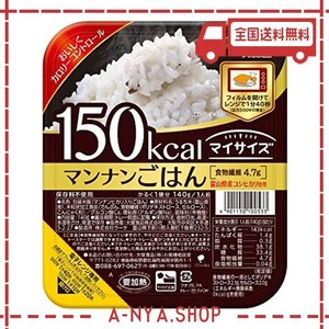 大塚食品 マイサイズ マンナンごはん 140g×6個