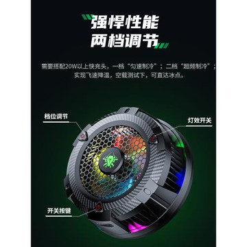 浦記UF1手機散熱器半導體制冷降溫背夾磁吸靜音適用黑鯊蘋果通用