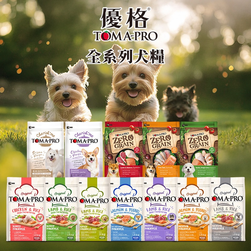 [承佳] 優格 TOMA-PRO 天然%零穀配方 護膚美毛 優格狗 無榖 狗飼料 犬糧 老犬 熟齡犬 成犬 幼犬推薦 | 家樂福線上購物 ...