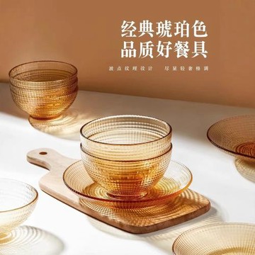 希樂扣餐具套裝米飯碗面碗湯碗玻璃碗盤套裝家用2025新款高顏值