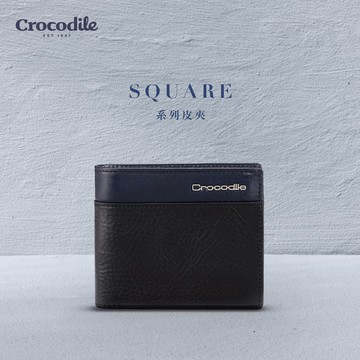 男夾推薦 錢包 12卡中翻 壓釦零錢袋 Square2.0系列-0103-11602-夜幕藍黑-Crocodile鱷魚皮件