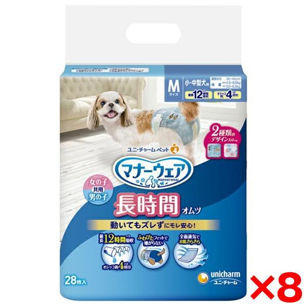 8個セット ユニチャーム マナーウェア 高齢犬用 紙オムツ M