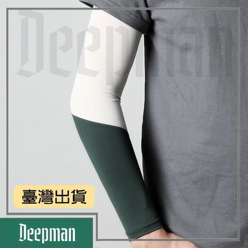 🔥臺灣出貨🔥公司貨✅可開發票 防曬冰袖男夏季冰絲袖套高彈透氣防紫外線戶外騎行釣魚開車手臂套