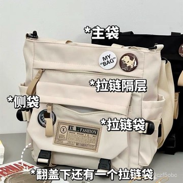 【日系ins潮流複古】包包 斜跨包 斜挎包 手提袋 單肩包 學生包 上課包包 補習包 通勤包 百搭包 中性包 韓國流行