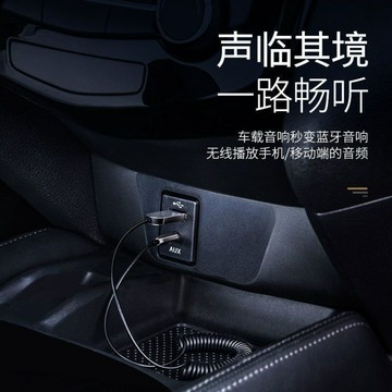 音頻線 音源線 喇叭線 批發  BA01 USB適配線車載數碼AUX音響手機音頻線轉接線