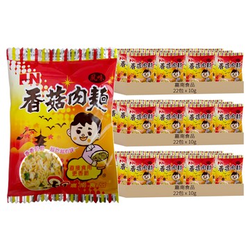嘉南食品 香菇肉羹麵 (風味) 整包出售  220g  3袋