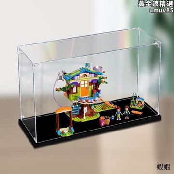 【新店熱銷】go樂高米婭的樹屋 41335手辦防塵盒