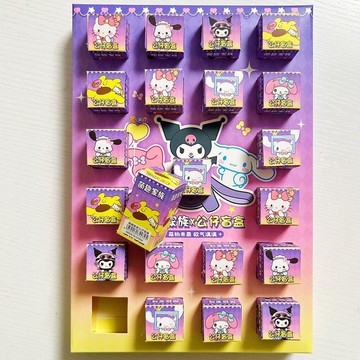 兒童玩具 兒童禮物庫洛米洞洞樂盲盲盒公仔戳戳小學生女孩六一兒童節兒童玩具禮物