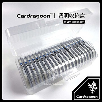 Cardragoon｜MEZASTAR【透明收納盒】抗UV保護殼 寶可夢明耀之星 MEZASTAR BOX 卡匣收納盒