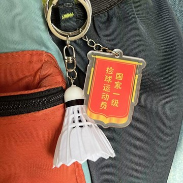 🔥臺灣出貨🔥羽毛球鑰匙扣撿球掛件禮物學校俱樂部禮品搞怪個性創意男女diy