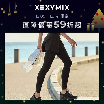 XEXYMIX 黑標 Life 水陸緊身褲裙(2 in 1) WP9228H 黑色 運動泳裝 泳褲 運動褲裙 9228