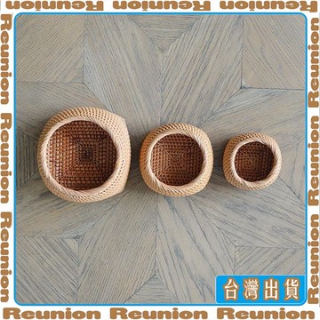 🏠臺灣出貨🏠Reunion✔牀頭越南藤編廚房小收納筐收納盒手工桌面茶几家用客廳簡約田園