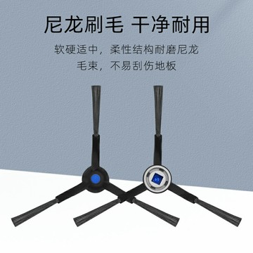 適配科沃斯掃地機器人T50 PRO邊刷配件X8 PRO PLUS專用側邊刷耗材