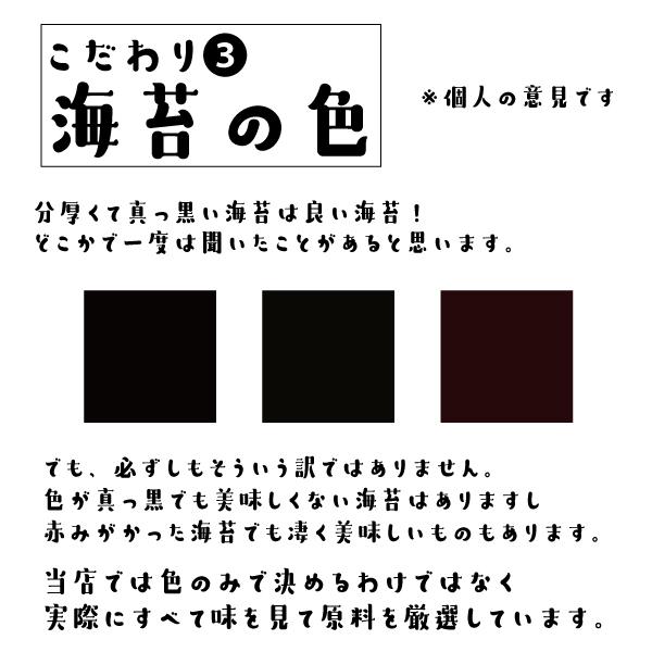 海苔 味付け海苔  初摘み 味付け海苔 ポイント消化 とにかく海苔の味が濃いんです 14０枚入×２袋 送料無料 保存食