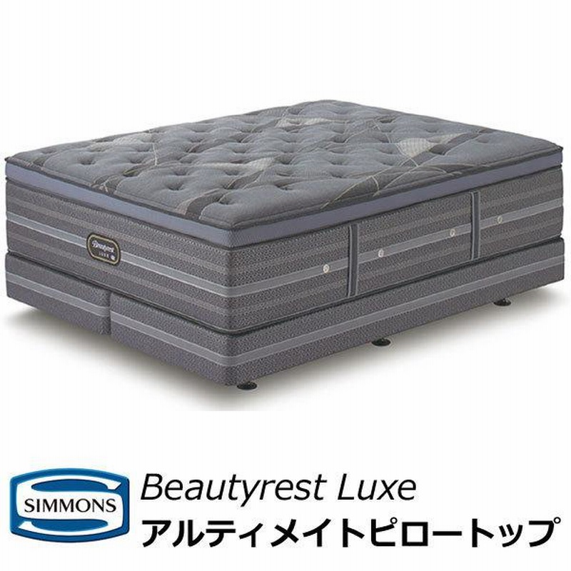 ③大阪府神戸市配達料無料！◇シモンズ◇Beautyrest◇マットレス◇シングル ②大阪府神戸市配達料無料！◇シモンズ◇Beautyrest◇マットレス◇シングル