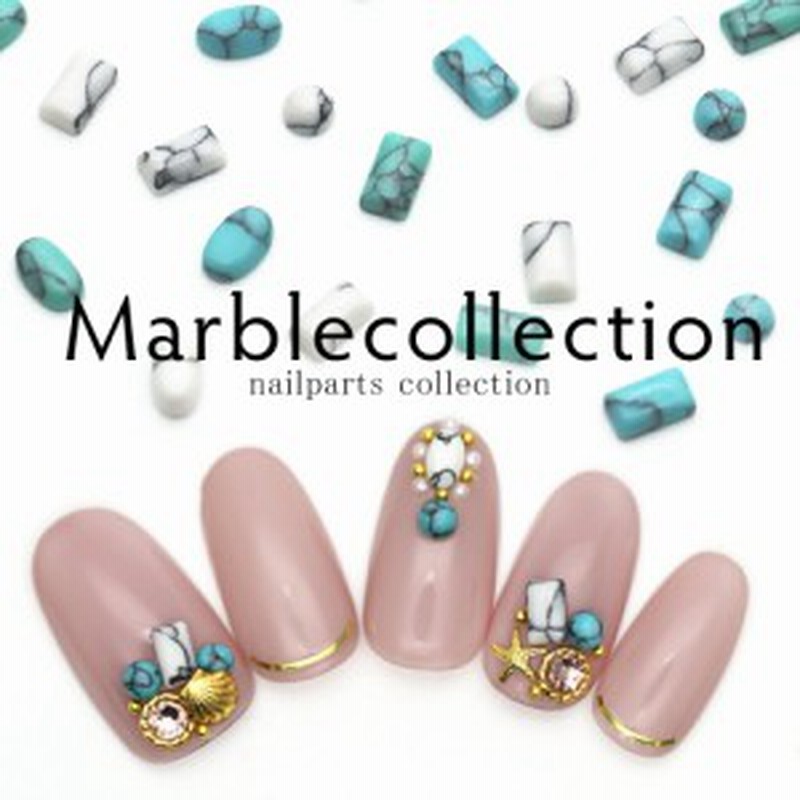 ネイルパーツ マーブルコレクション 全9種 ラウンド オーバル レクタングル ホワイト ミント ブルー 通販 Lineポイント最大1 0 Get Lineショッピング