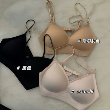 【台灣有貨】閃鉆細肩帶 美背內衣女小胸聚攏顯大露背交叉掛脖隱形膚色文胸罩