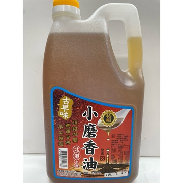 【紅啪啪】🔴醇香-古早味 小磨香油2.8L