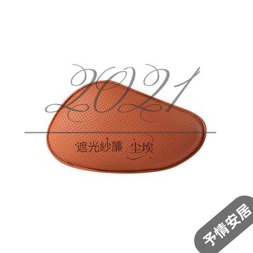 【予情家居】汽车腿部靠垫开车必备神器长途主驾驶腿靠膝盖垫车载护腿垫通用品