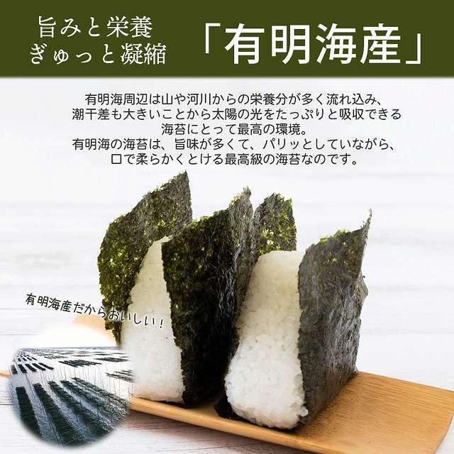 海苔 味付け海苔 訳あり 送料無料 有明海産 味付海苔 味付けのり 半切 半裁 40枚 セット 1袋 おにぎり 手巻き寿司 おむすび お試し  paypay Tポイント消化