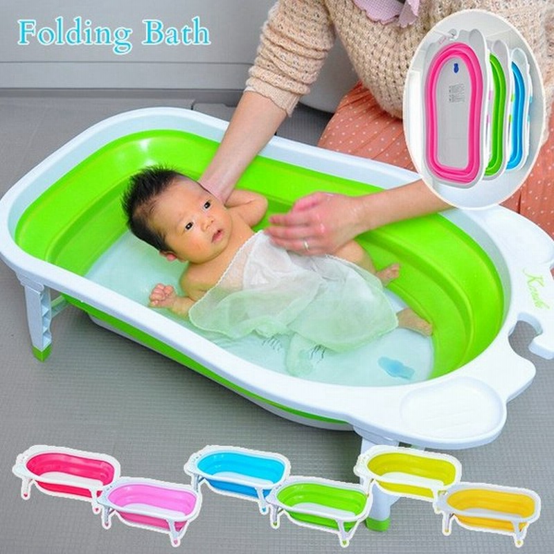 リトルプリンセス 折りたたみ ベビー 沐浴 ベビーバス フォールディングバス 通販 Lineポイント最大0 5 Get Lineショッピング